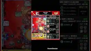 【超究極 シュリン＆ガーラ】契約者ちゃんと結婚したい【モンスト】 #shorts #モンスト