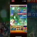 ｢黎絶 プロポバテ｣自軍無課金編成 初見クリア #shorts  #モンスト
