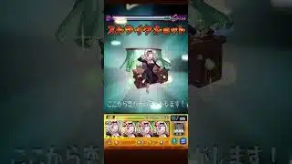 [モンスト] 超究極ドゥー・ムラサメ　無強化完全無課金藤原書記艦隊　#shorts #モンスト #モンストガンダムコラボ