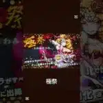 モンスト懐かしいガチャ特集#モンスト#モンスターストライク#shorts#ショート#バズれ#伸びろ
