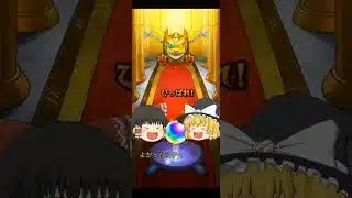 いろは狙いのリベンジ戦！【モンスト】#モンスターストライク #モンスト #ゲーム #ゆっくり実況 #ゆっくり #shorts