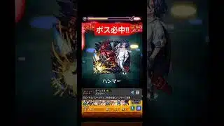 赤いガンダム… #モンスト #ガンダムコラボ #シュウジ #shorts