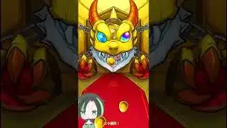 【モンスト】いろは欲しいから激獣神祭引いていく！【中編】 #shorts