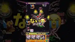 【モンスト】自軍無課金パでシュウジ(超究極)最終ステ！#shorts  @nvideo-o7u