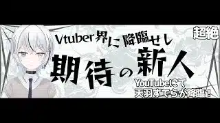 【 #モンスト 】シェオル運極になるまで終われません！参加型【 #モンスターストライク /天羽すてら】#shorts #縦型配信  #参加型　#vtuber  #新人vtuber