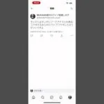 モンストはガンダムジークアクスとか無名コラボするならホロライブコラボしたほうがいいですよ