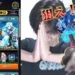 【モンスト】無課金が無課金に送る”レクイエム”
