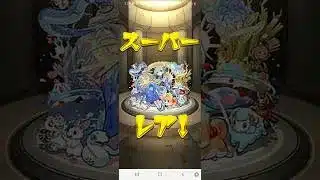 【モンスト】星玉の時期外れすぎるお年玉!!!!!!!お正月ネオありがとう!!!!!#モンスト #ネオ