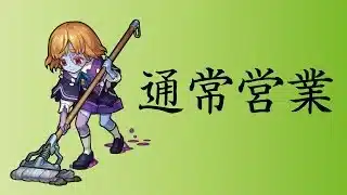 【モンスト】コラボに向けてオーブ回収かな！