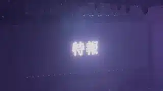 (モンドリⅢ)モンストアニメ化現地の反応！