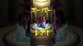 初日ガンダムガチャ‼︎ #モンスト #ガチャ神引き #ガンダム #閃光のハサウェイ #アニメ