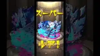 【モンスト】無課金でネオ運極リアクション集まとめ
