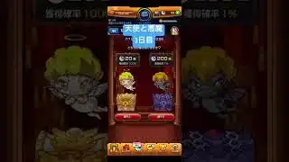 【#モンスト】オーブを求めて#らいぶるー