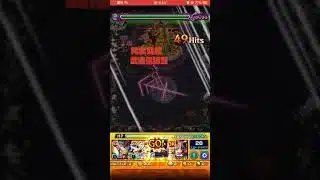 映画館に通い詰めて当てました　#モンスト