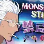 【モンストライブ]禁忌、深淵・コラボお手伝いしましょう！！！初心者参加大歓迎ｗ初見さんも楽しく遊べる配信なので是非参加お待ちしてます(^^♪いつも楽しい配信やってます！