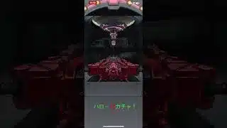 「モンスト」ハロー！ガチャ、回してみた。