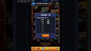 【モンスト】もう参加するのやめましょうよ！！オーブがもったいない！！【超・獣神くじ】