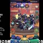 【モンスト】今夜はそっとライブ配信