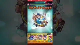 トロイメライなしのディエスイレ無課金がキツい #モンスト