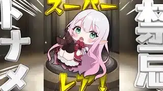 【モンスト】オーブ集め集めじゃぁぁ【参加型】