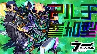 【モンスト】　雑談だよ　　配信