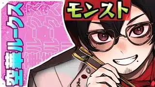 【モンスト】ここらで一旦書庫オーブ回収しとくか【オーブよ永遠に】