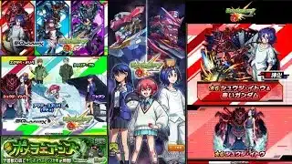 【永久保存版】モンスト✕ジークアクスコラボオープニング