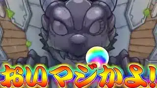 【モンスト】 天空にオーブがぶっ飛ぶ最高の確定演出キタァァァァァ！！
