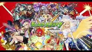 【モンスト】初見さん歓迎 　天魔の孤城空中庭園　挑戦　　＃モンスト　＃縦型配信　＃参加型