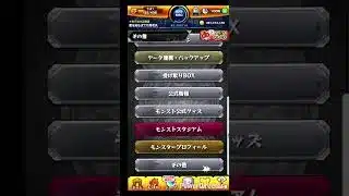 好きなコラボ来てください #モンスト