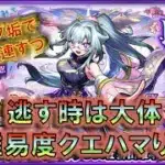 【モンスト】 ちょいとめんどうな仕事任されて憂鬱な田舎者の激獣神祭！サブ垢で当てたいいろはガチャ配信！！ #モンスト #いろは #激獣神祭 #モンドリ #ガチャ配信