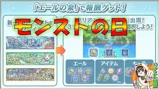 【モンスト】全然手つかずのイベクエやる！