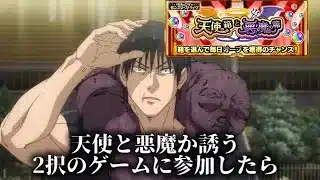 【モンスト】悪魔の箱がクソすぎるww #shorts #モンスト #悪魔