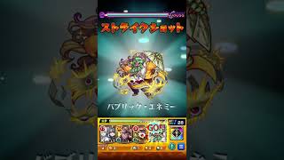 嘘だろ？この編成が1番簡単編成だと！！
