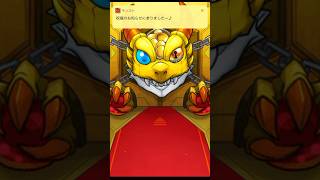 これはちょっと考えさせて！！ #モンスト #後払い10連ガチャ #1週目 #shorts