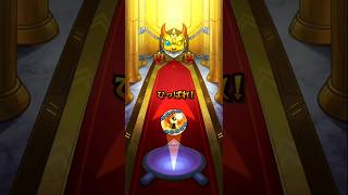 【モンスト】後払い10連ガチャ(2周目)