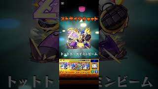 モンストコラボ超究極ラベェンツァその他編成艦隊攻略#モンスト超究極#モンストコラボ#モンストペルソナコラボ#超究極#モンスト11周年 #モンストワンパン