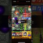 【モンストスタジアム】きまぐれクリティカルさんがやっていた閃風の歓闘姉弟ディアボロス16手をやってみた！！#モンスト#モンストスタジアム