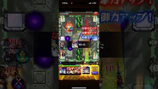 【モンストスタジアム】きまぐれクリティカルさんがやっていた閃風の歓闘姉弟ディアボロス16手をやってみた！！#モンスト#モンストスタジアム