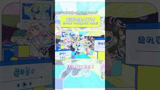 先輩の貫禄を見せつけていくメタスト1期生www #shorts #vtuber #モンスト