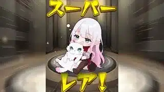 【モンスト】オーブ集め集め2次会【参加型】