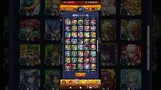 アゲインガチャチャレンジで200連達成！モンスト