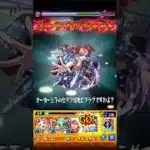 【超究極】ボンデラックスをワンパン！　#モンスト #ワンパン #超究極 #ボンデラックス #モンストショート #モンスト攻略 #モンスト動画 #モンスト2025 #モンストイベント