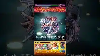 【超究極】ボンデラックスをワンパン！　#モンスト #ワンパン #超究極 #ボンデラックス #モンストショート #モンスト攻略 #モンスト動画 #モンスト2025 #モンストイベント