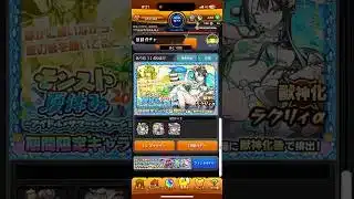 【モンスト 】夏オーブ消費しよ💦　モンスト 夏休み2025