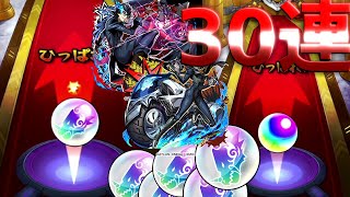 【モンスト】絶賛コロナの中でペルソナ専用トク玉とペルソナに30連ぐらいひいてみましたｗｗ