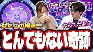 【嘘だろ…!?】400個GET目指してオーブ爆獲れルーレット回したらとんでもない奇跡起きた…‼︎【モンスト】