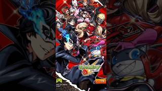 【モンスト】ペルソナ5のオープニングが最もフィジカルで、最もプリミティブで、最もフェティッシュ！！【ペルソナ５ ザ・ロイヤル】
