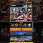 【モンスト】ペルソナコラボガチャ！まさか出ないよね？？トク玉貯まったので引いてみる！【ペルソナ5ロイヤル】