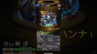 ペルソナ5ザ・ロイヤル SSボイス集#モンスト#コラボ#SSボイス集#shorts